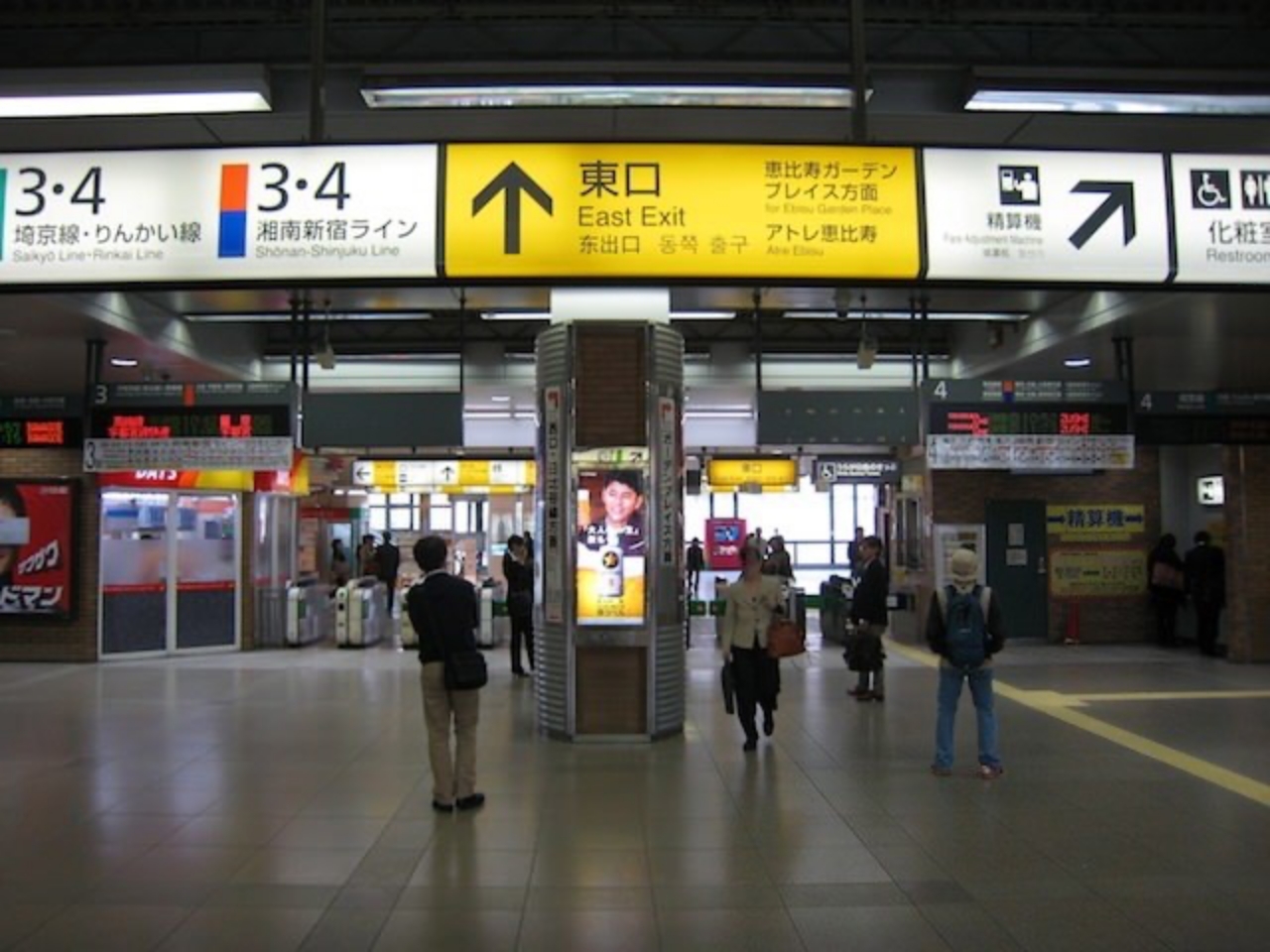 JR恵比寿駅東口案内板